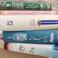 نهج‌البلاغه ،مفاتیح الجنان ، صحیفه سجادیه