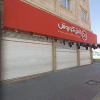 فروشندگی افق کوروش بیمه تا 6 ماه آینده ندارد