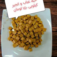 خشکبار عمده و تکی
