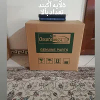 کارتن 5لا نو اکبند|عمده‌فروشی|رباط‌کریم, رباط‌کریم|دیوار