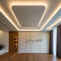 کناف بیابانی و سیم‌کشی کناف