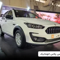 اطلس اتومات صفر 1404 تحویل فوری