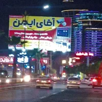 دوربین مداربسته دید در شب/آنالوگ&ip /داهوا * انیک|دوربین مداربسته|رامسر, |دیوار