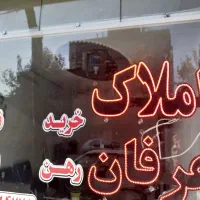 زمین-فروشی-دربهشت-زیتون