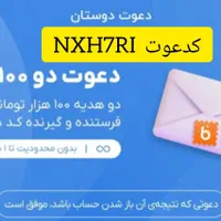 ۲۰۰ هزار تومان هدیه نقدی نامحدود بلوبانک|کارت هدیه و تخفیف|تهران, توحید|دیوار