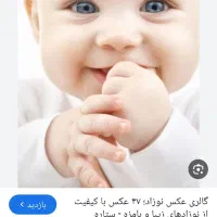 رحم اجاره (جایگزین)می خوام