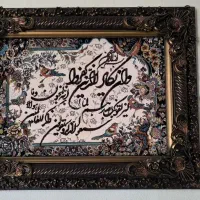 تابلو فرش و  ان یکاد