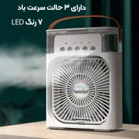 پنکه مه پاش اصل