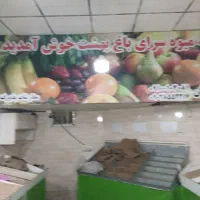 فروش وسایل میوه  فروشی|فروشگاه و مغازه|قم, زنبیل آباد|دیوار