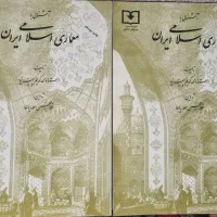 ۷جلد کتاب دانشگاهی رشته معماری|کتاب و مجله آموزشی|اهواز, نیوساید|دیوار