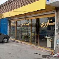 اجاره ملک تجاری شهریار بر بلوار شورا