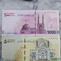 پول نقد . شاباش .