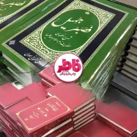 چاپ کتاب پرینت سیاه‌وسفید رنگی فاکتور سربرگ بروشور|خدمات رایانه‌ای و موبایل|کرمانشاه, |دیوار