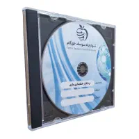 نرم افزار حسابداری قدرتمند و مدرن مازی (Maazi)