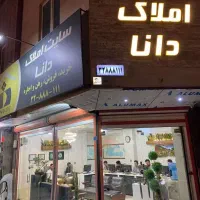 89متر / کلید نخورده