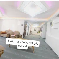 رهن واجاره منزل  نوساز امامت ها|اجارهٔ آپارتمان|یاسوج, |دیوار