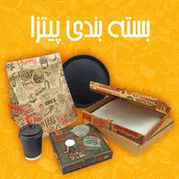 بسته بندی پیتزا / جعبه پیتزا / سینگل پیتزا و غیره|عمده‌فروشی|تهران, نیروی هوایی (پیروزی)|دیوار