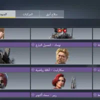 اکانت کالاف|کنسول، بازی ویدئویی و آنلاین|گلمکان, |دیوار