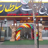 امسال مهمونی بگیر سال بعد پرداخت کن