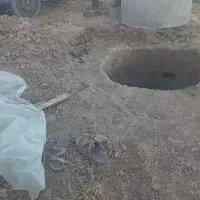 چاه زن هستم