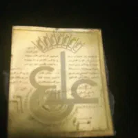 یک پلاک حدی علی دارم که آب طلا خورده واسه ۴۰ درداس