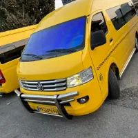 فقط سرویس ایاب ذهاب برای ارگانهای دولتی و خصوصی