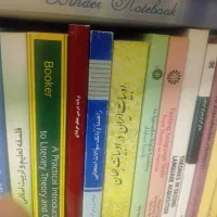 تعدادی کتاب دانشگاهی ارشد مترجمی وعلوم تربیتی|کتاب و مجله آموزشی|تهران, پونک|دیوار