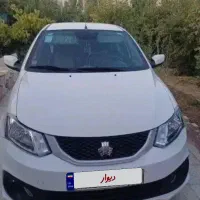 سایناsمدل۱۴۰۴