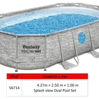 استخرهای حیاطی برزنتی پیش ساخته برند Bestway