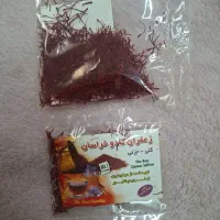 تجربه اصالت با زعفران سوپر نگین درجه یک