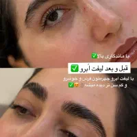 تخفیفات پنجاه درصدی مژه و ناخن|خدمات آرایشگری و زیبایی|سبزوار, ولیعصر (نجار آباد)|دیوار