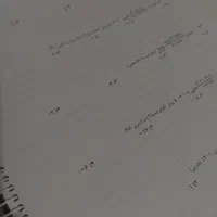 جزوه ریاضی کنکور کرمی|کتاب و مجله آموزشی|سوسنگرد, |دیوار