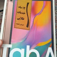 تبلت ده اینچیTabAسامسونگ|تبلت|تهران, سلسبیل شمالی|دیوار