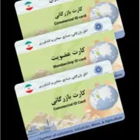 خرید و فروش