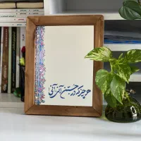 محصولات فرهنگی زنجان