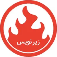 تدوین ویدئو و ادیت عکس به همراه زیرنویس|خدمات رایانهای و موبایل|رشت, گلسار|دیوار