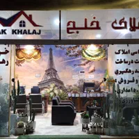 فروش سوله صنعتی ۲۰۰ متری در مبارک آباد