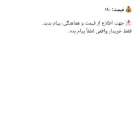 09124073207
