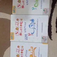 کتاب های یازدهم|کتاب و مجله آموزشی|رباطکریم, رباطکریم|دیوار