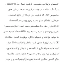 دسته پلی ۴  ps4|کنسول، بازی ویدئویی و آنلاین|بوشهر, |دیوار