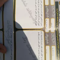 وانت آریسان مدل 94 با اتاق فلزی|خودرو سواری و وانت|مشهد, وحدت|دیوار