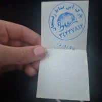 تا بلیت موجهای آبی نشاط