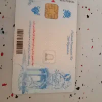 کیف مدارک گم شده