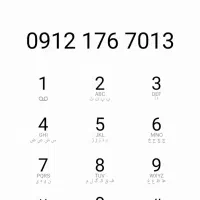 فروش خط0912کد یک شماره رند