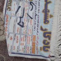 قالی ۱۲متری جفت|فرش|تربت‌حیدریه, بالا ولایت|دیوار