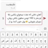 ساعت ایستاده برنز