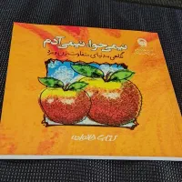 متفرقه..|لوازم التحریر|شیراز, میانرود|دیوار