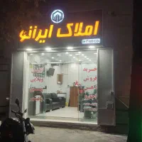 2 خواب آپارتمان پل امام علی