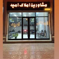 زمین با مجوز مرغداری