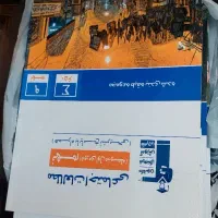 کتاب قلمچی پایه نهم